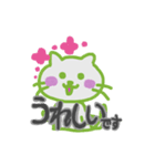 きみ助 前向きです。（個別スタンプ：1）