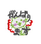 きみ助 前向きです。（個別スタンプ：4）