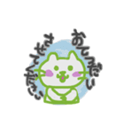 きみ助 前向きです。（個別スタンプ：7）
