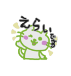 きみ助 前向きです。（個別スタンプ：8）