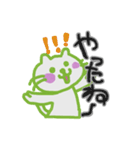 きみ助 前向きです。（個別スタンプ：10）