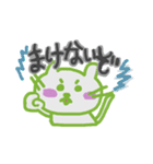 きみ助 前向きです。（個別スタンプ：11）