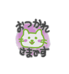 きみ助 前向きです。（個別スタンプ：12）