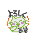きみ助 前向きです。（個別スタンプ：14）
