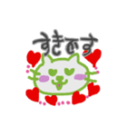 きみ助 前向きです。（個別スタンプ：16）