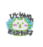 きみ助 前向きです。（個別スタンプ：31）