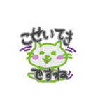 きみ助 前向きです。（個別スタンプ：32）