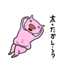 ぶさかわ動物園（個別スタンプ：11）
