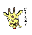 ぶさかわ動物園（個別スタンプ：13）