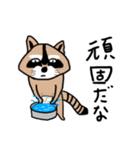 ぶさかわ動物園（個別スタンプ：16）