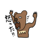 ぶさかわ動物園（個別スタンプ：17）