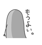 ぎわスタンプ2（個別スタンプ：4）