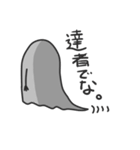 ぎわスタンプ2（個別スタンプ：5）