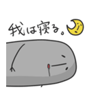 ぎわスタンプ2（個別スタンプ：9）