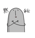 ぎわスタンプ2（個別スタンプ：12）