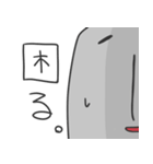 ぎわスタンプ2（個別スタンプ：17）