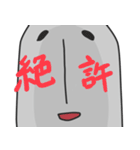 ぎわスタンプ2（個別スタンプ：27）