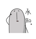 ぎわスタンプ2（個別スタンプ：32）