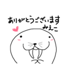 ゆる〜いみえこのためのトドスタンプ（個別スタンプ：5）