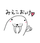 ゆる〜いみえこのためのトドスタンプ（個別スタンプ：8）