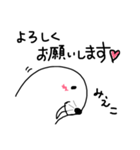 ゆる〜いみえこのためのトドスタンプ（個別スタンプ：14）