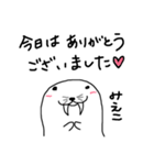 ゆる〜いみえこのためのトドスタンプ（個別スタンプ：36）