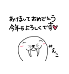 ゆる〜いみえこのためのトドスタンプ（個別スタンプ：39）