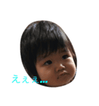 IzuTamp（個別スタンプ：1）