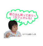 IzuTamp（個別スタンプ：9）