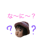 IzuTamp（個別スタンプ：11）
