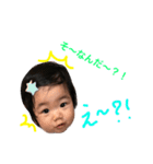 IzuTamp（個別スタンプ：13）