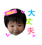 IzuTamp（個別スタンプ：14）