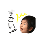 IzuTamp（個別スタンプ：15）
