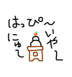 顔ふきだし（個別スタンプ：33）