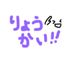 顔ふきだし（個別スタンプ：36）