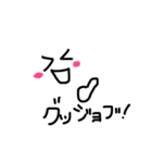 顔ふきだし（個別スタンプ：38）