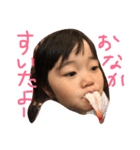 りったん01（個別スタンプ：1）
