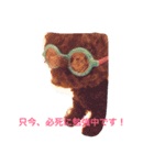 マルオさん（個別スタンプ：8）