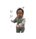 Two cute baby2（個別スタンプ：4）