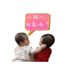 Two cute baby2（個別スタンプ：11）