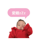 Two cute baby2（個別スタンプ：15）