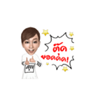 Muay Ko（個別スタンプ：5）