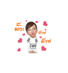 Muay Ko（個別スタンプ：9）