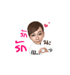 Muay Ko（個別スタンプ：10）