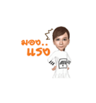 Muay Ko（個別スタンプ：13）