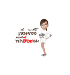 Muay Ko（個別スタンプ：14）