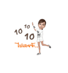 Muay Ko（個別スタンプ：15）