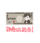 父ノ背中スタンプ第2弾！（個別スタンプ：3）