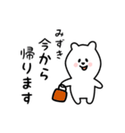 みずき用 シロクマしろたん（個別スタンプ：17）