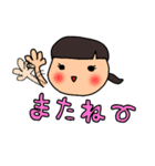 家族の日常会話用スタンプ（個別スタンプ：10）